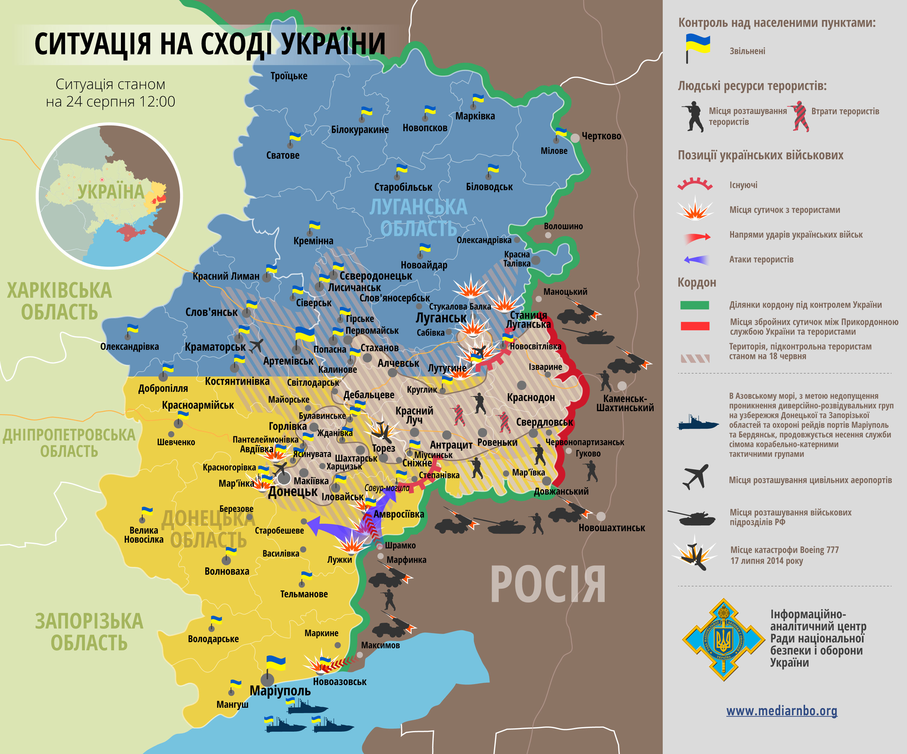 http://media.slovoidilo.ua/maps/nsdc/2014/08/large/map-nsdc-2014-08-24-uk-w3000.jpg