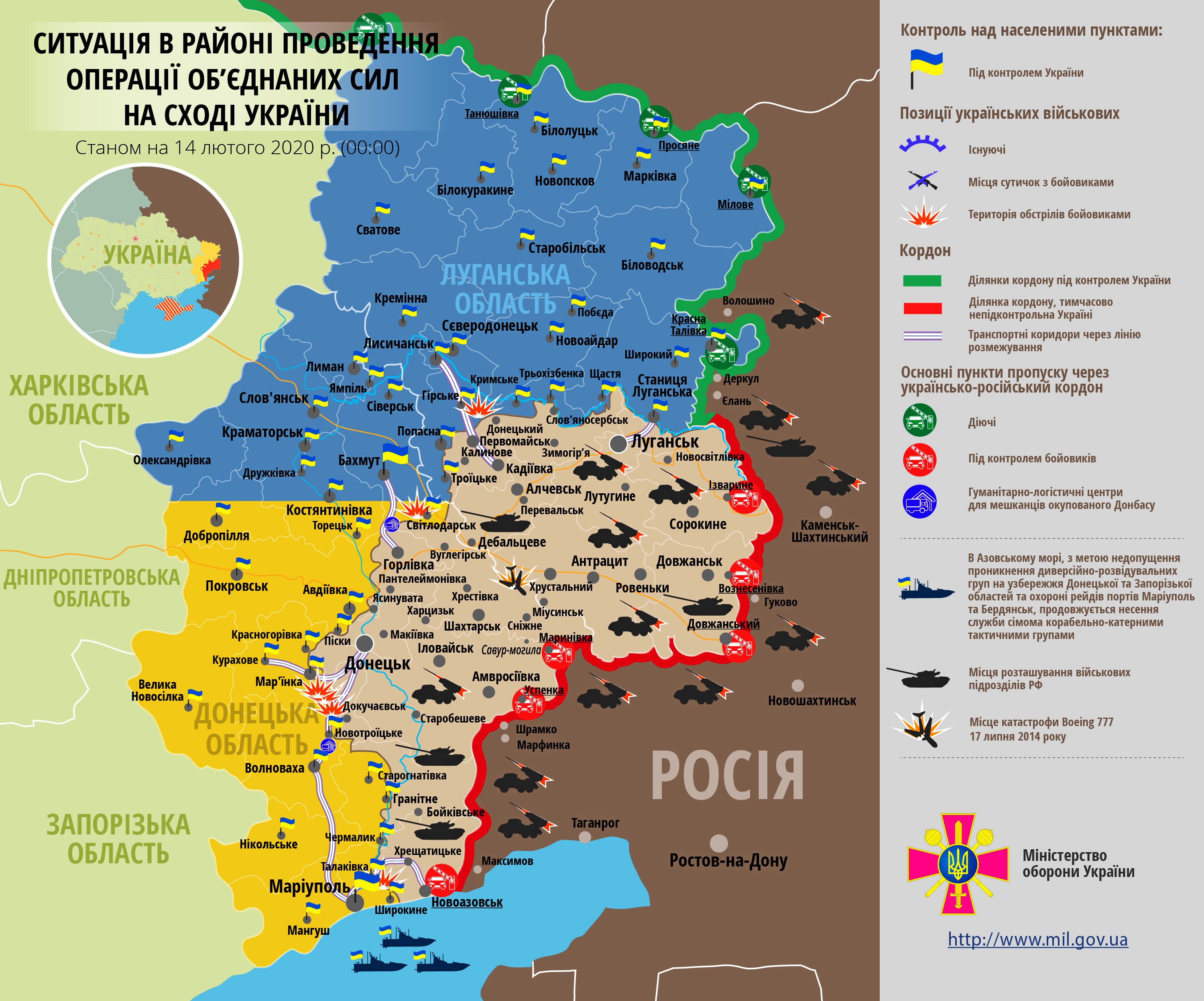 http://media.slovoidilo.ua/media/infographics/11/104508/karta-ato-rnbo-2020-02-14-uk_origin.jpg