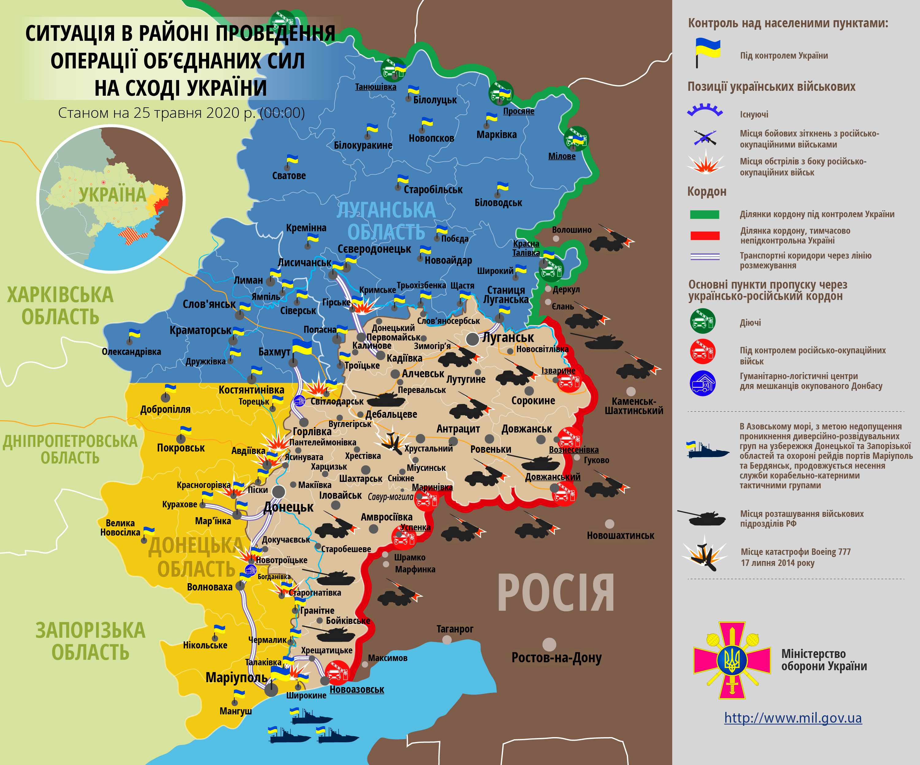 http://media.slovoidilo.ua/media/infographics/12/111505/karta-ato-rnbo-2020-05-25-uk_origin.png