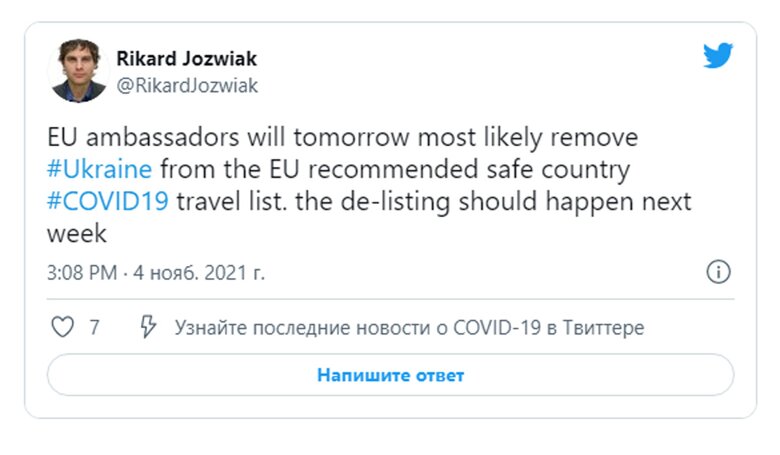 ЄС планує виключити Україну із зеленого списку вже наступного тижня. Причина – ситуація з коронавірусом в Україні.