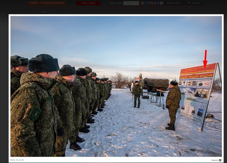 Міноборони Росії опублікувало фото з навчань, на яких прекрасно видно плакат-інструкцію по боротьбі з БПЛА Bayraktar