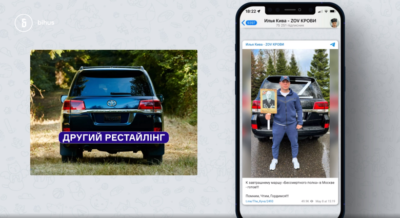 Журналисты выяснили, что экс-нардеп Илья Кива живет в элитном коттеджном городке Agalarov Estate в Подмосковье и ездит на бронированном внедорожнике Toyota Land Cruiser 200.