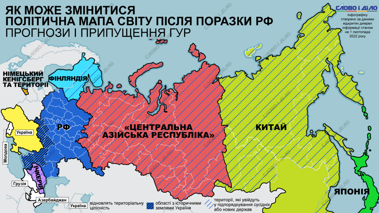 Какие территории может потерять россия после поражения в войне против Украины – на карте Слово и дело, собранной по данным, которые ранее озвучивала разведка.