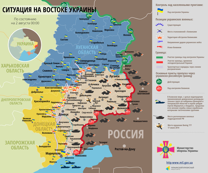 Ситуация на востоке страны по состоянию на 00:00 2 августа 2015 года по данным СНБО Украины, пресс-центра АТО, Минобороны, журналистов и волонтеров.