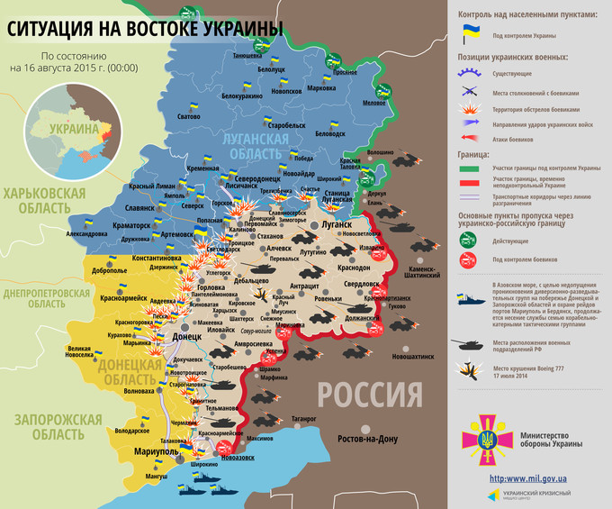 Ситуация на востоке страны по состоянию на 00:00 15 августа 2015 по данным СНБО Украины, пресс-центра АТО, Минобороны, журналистов и волонтеров.