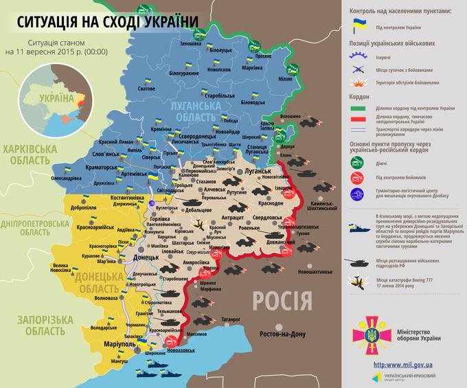 Ситуація на сході країни станом на 00:00 11 вересня 2015 року за даними РНБО України, прес-центру АТО, Міноборони, журналістів та волонтерів.