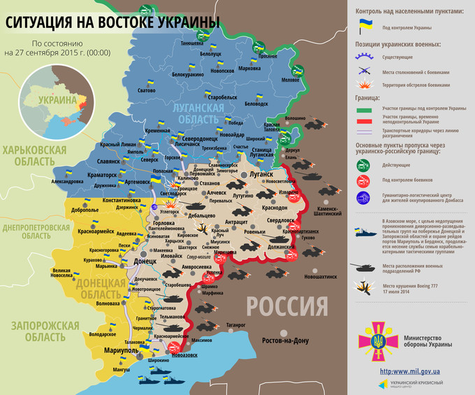 Ситуация на востоке страны по состоянию на 00:00 27 сентября 2015 по данным СНБО Украины, пресс-центра АТО, Минобороны, журналистов и волонтеров.