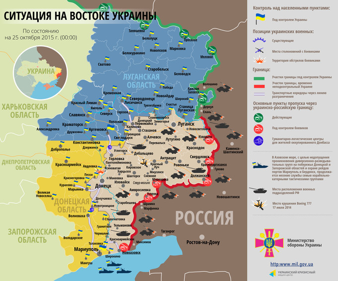 Ситуация на востоке страны по состоянию на 00:00 25 октября 2015 года по данным СНБО Украины, пресс-центра АТО, Минобороны, журналистов и волонтеров. Информация обновляется в течение дня.