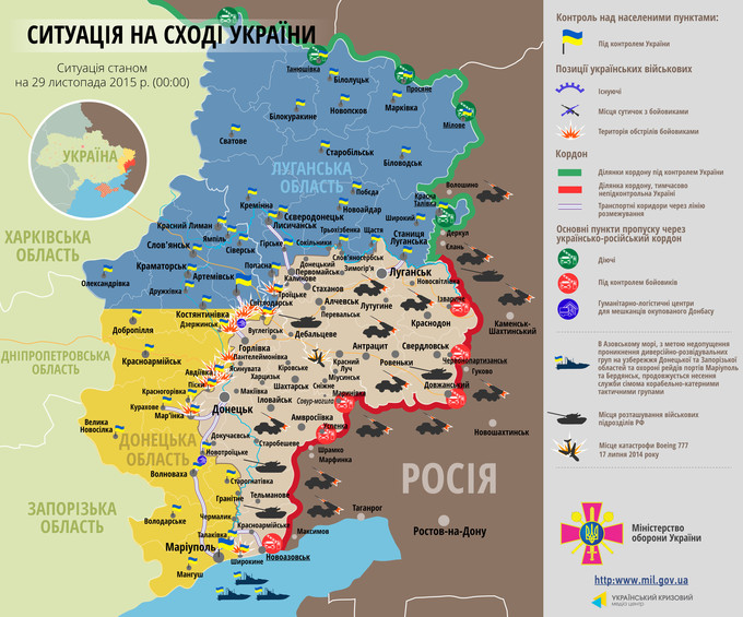 Ситуація на сході країни станом на 00:00 29 листопада 2015 року за даними РНБО України, прес-центру АТО, Міноборони, журналістів та волонтерів.
