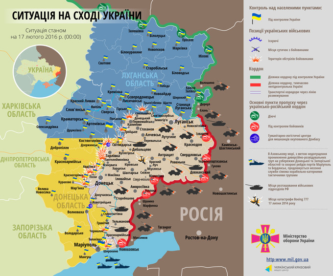 Ситуация на востоке страны по состоянию на 00:00 17 февраля 2016 года по данным СНБО Украины.