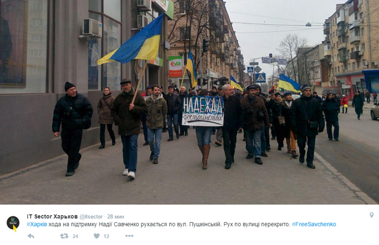 На Майдане Независимости в Киеве проходит акция в поддержку Надежды Савченко, которую российские власти похитили из Украины и уже почти два года держит в тюрьме
