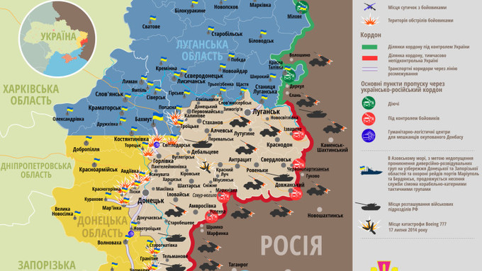 Ситуація на Донбасі станом на 12 березня 2016 року за даними РНБО України та прес-центру АТО