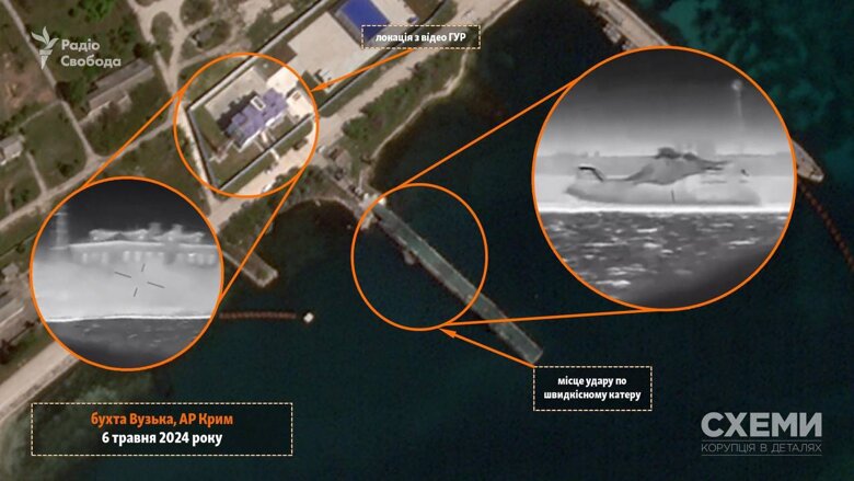 Спутнику компании Planet Labs удалось зафиксировать место удара по российскому скоростному катеру типа Мангуст в оккупированном Крыму.