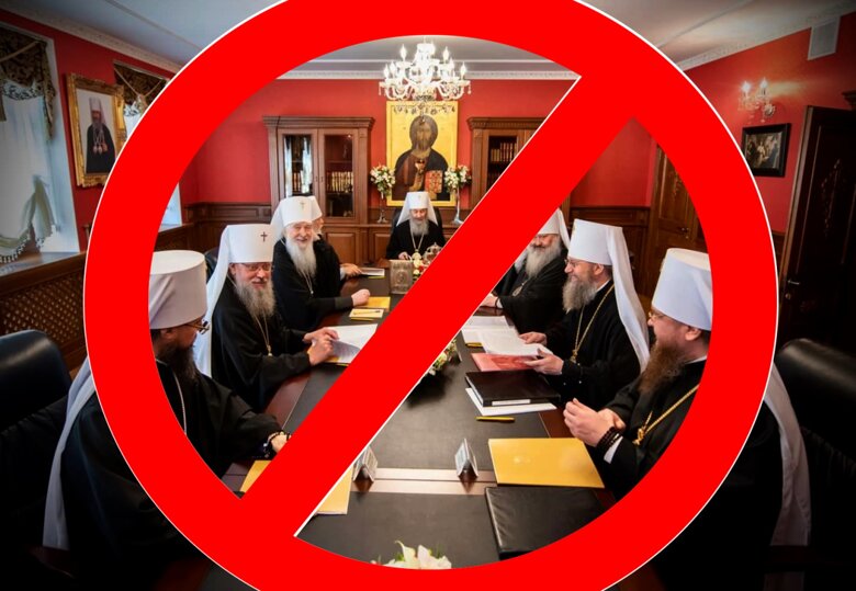 К законопроекту о запрете церквей московского патриархата подали больше 1300 поправок, это явный спам отдельных нардепов и групп.