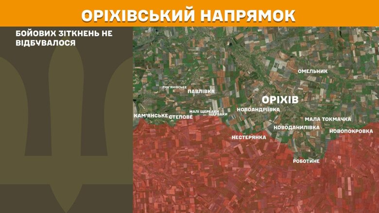 Карта бойових дій на 24 червня 2025 року За минулу добу, 23 червня, на фронті сталося 165 бойових зіткнень. Понад 50 ворожих штурмів відбито на на Покровському напрямку.