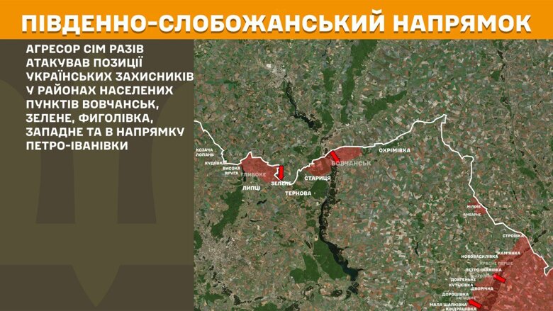 Карта бойових дій на 28 липня 2025 року За минулу добу на фронті зафіксували 158 бойових зіткнень. Найбільше атак росіян відбулося на Покровському напрямку.