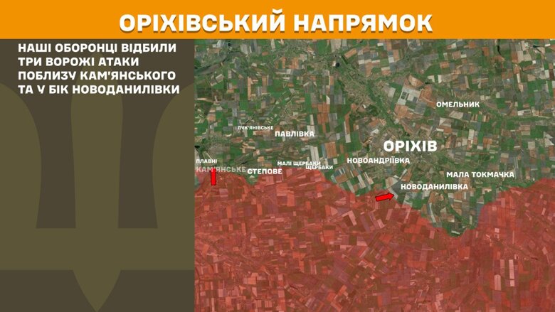 Карта бойових дій на 8 серпня 2025 року За минулу добу, 7 серпня, на фронті зафіксували 147 бойових зіткнень. Найбільше атак росіян відбулося на Покровському напрямку.