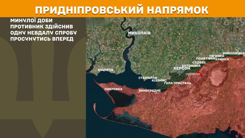 Карта бойових дій на 8 серпня 2025 року За минулу добу, 7 серпня, на фронті зафіксували 147 бойових зіткнень. Найбільше атак росіян відбулося на Покровському напрямку.