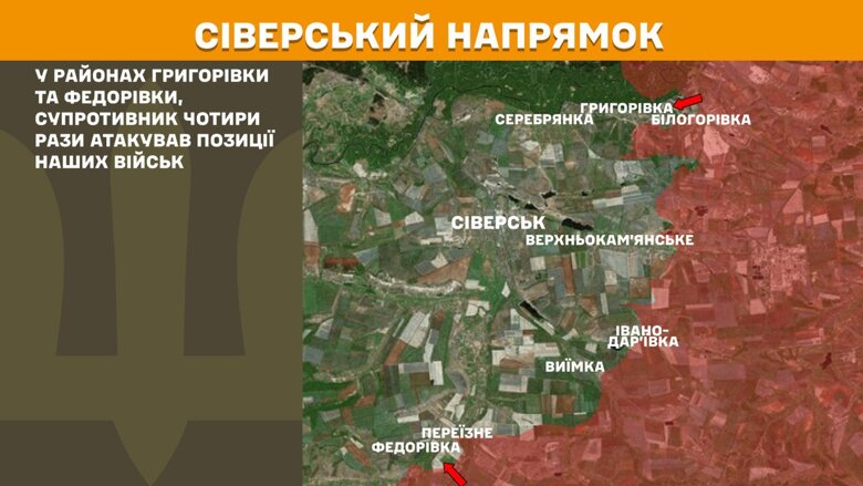 Карта бойових дій на 8 серпня 2025 року За минулу добу, 7 серпня, на фронті зафіксували 147 бойових зіткнень. Найбільше атак росіян відбулося на Покровському напрямку.