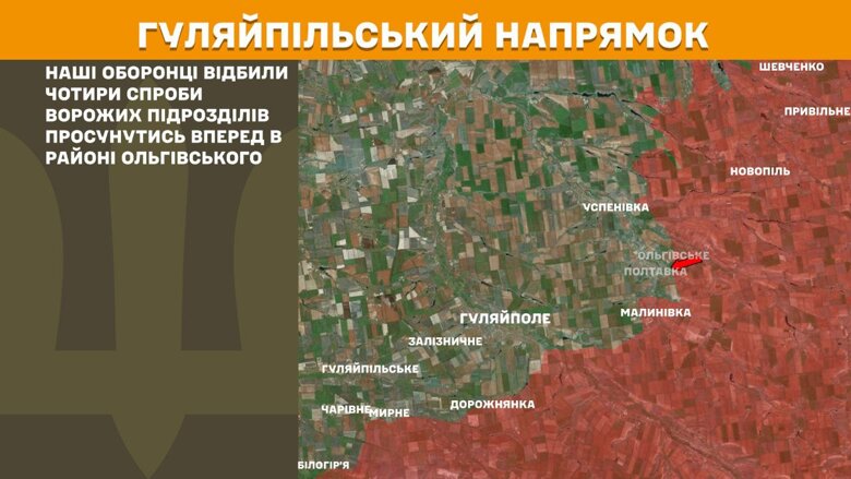 Карта бойових дій на 25 вересня 2025 року За минулу добу,24 вересня, на фронті зафіксували 160 бойових зіткнень. Найбільше атак росіян відбулося на Покровському та Лиманському напрямках.