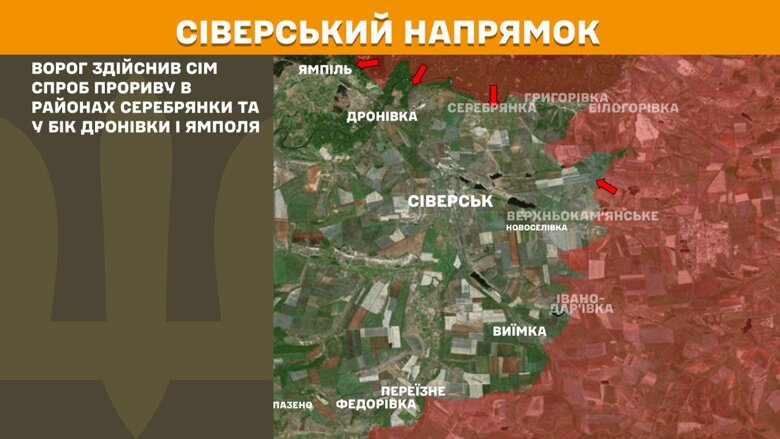 Карта бойових дій на 25 вересня 2025 року За минулу добу,24 вересня, на фронті зафіксували 160 бойових зіткнень. Найбільше атак росіян відбулося на Покровському та Лиманському напрямках.