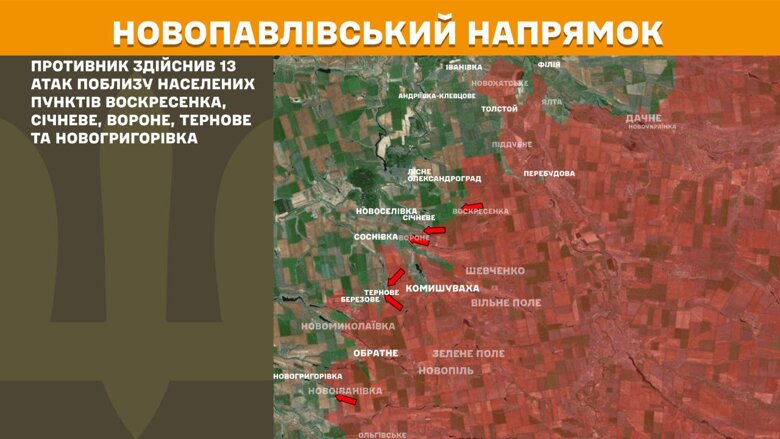 Карта бойових дій на 25 вересня 2025 року За минулу добу,24 вересня, на фронті зафіксували 160 бойових зіткнень. Найбільше атак росіян відбулося на Покровському та Лиманському напрямках.