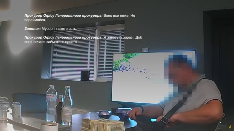 Коррупция в Офисе генпрокурора – у прокурора ОГП Романа Шененко нашли 70 тысяч долларов идентифицированных как часть взятки Сотрудники Национального бюро изъяли ряд денежных средств по месту жительства прокурора Офиса генпрокурора.