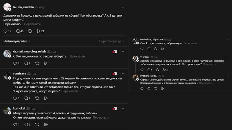 Мобілізація в Білорусі – у західних регіонах Білорусі почали масово вручати повістки, чоловіків забирають майже одразу У західних регіонах Білорусі чоловікам масово вручають повістки на позапланові військові збори, повідомляють ЗМІ.