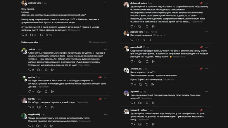 Мобілізація в Білорусі – у західних регіонах Білорусі почали масово вручати повістки, чоловіків забирають майже одразу У західних регіонах Білорусі чоловікам масово вручають повістки на позапланові військові збори, повідомляють ЗМІ.