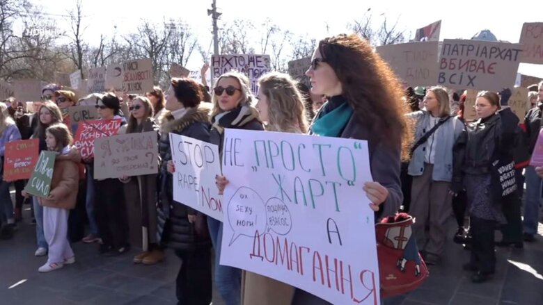 Марш жінок у Києві пройшов 8 березня У Києві 8 березня відбувся Марш жінок – вперше від початку повномасштабної війни. Учасниці говорили про права жінок, дискримінацію у війську та новий Цивільний кодекс.
