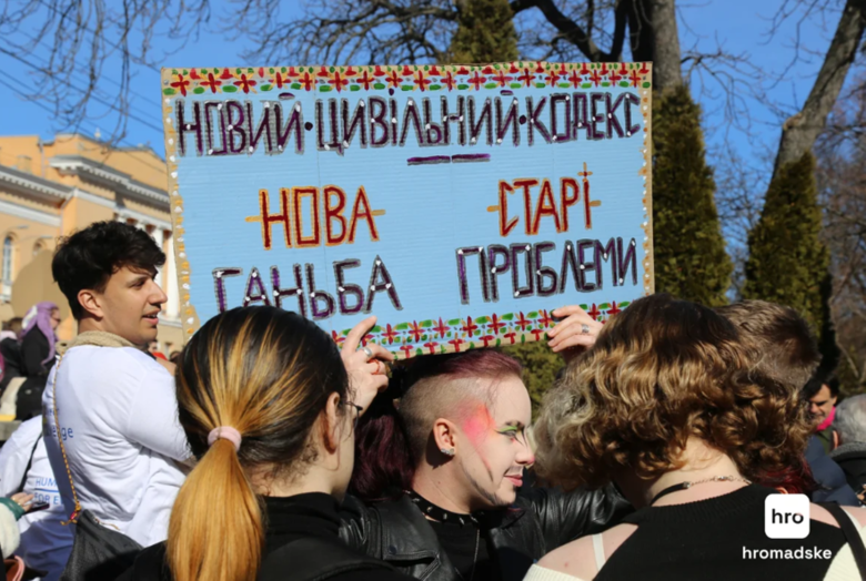 Марш женщин в Киеве прошел 8 марта В Киеве 8 марта прошел Марш женщин – впервые с начала полномасштабной войны. Участницы говорили о правах женщин, дискриминации в армии и новом Гражданском кодексе.