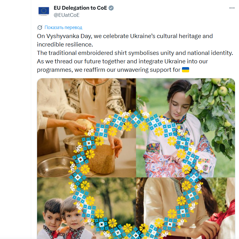 День вышиванки 2026 – Зеленский, Свириденко, Буданов, Залужный, Гончаренко, Джамала, Клопотенко Фотографии в вышиванках и поздравления уже опубликовали президент, премьер-министр, депутаты и европейские МИД. Слово и дело отслеживает, кто из политиков и знаменитостей Украины и мира присоединился ко Дню вышиванки в 2026 году.