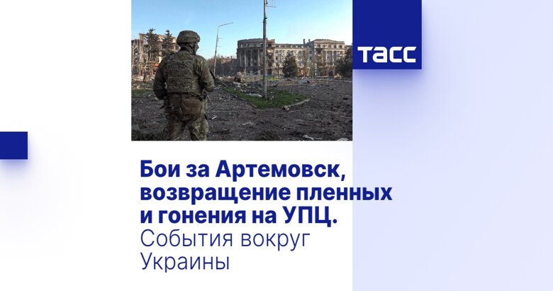 Переименование городов – Днепропетровск, Кировоград, Комсомольск, Ильичевск Слово и дело вспоминает главные этапы и скандалы переименования населенных пунктов в 2016 году: от принятия законов о декоммунизации до попыток отменить новые названия городов.
