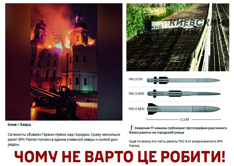 Атака рф на Украину – Воздушные силы обратились к украинцам и показали, почему нельзя выкладывать фото обломков ракет Украинцев призвали не публиковать фото и видео остатков ракет или БПЛА в сети, так как россияне используют это для клеветы и пропаганды.