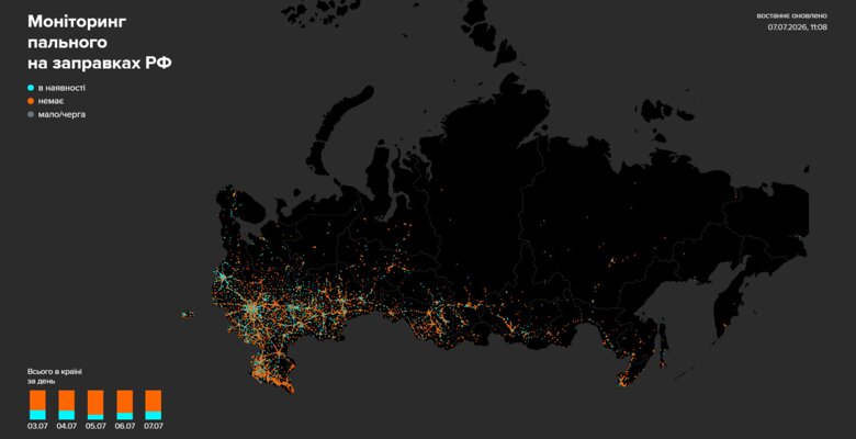 Дефицит бензина в россии – в россии запустили карту дефицита бензина на АЗС, данные обновляют несколько раз в сутки В сети появилась интерактивная карта, которая показывает наличие бензина на российских АЗС. Сервис отслеживает ситуацию с топливом в регионах рф на основе сообщений пользователей.