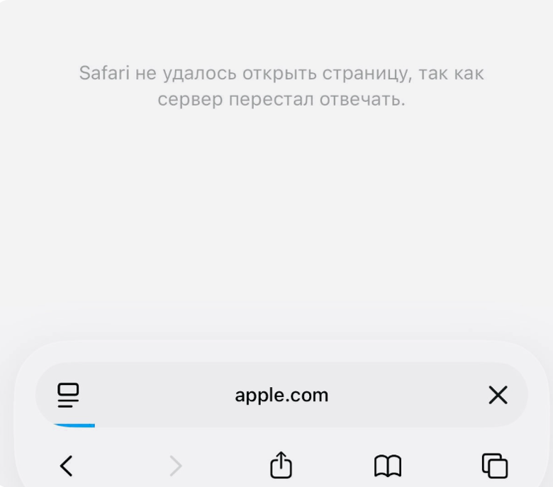 Ограничение интернета в рф – россияне жалуются на сбой в работе Apple, Google и Samsung В россии интернет-пользователи потеряли доступ как минимум к четырем популярным ресурсам. Массово не загружаются страницы сайтов Apple, Google, Samsung и GitHub.