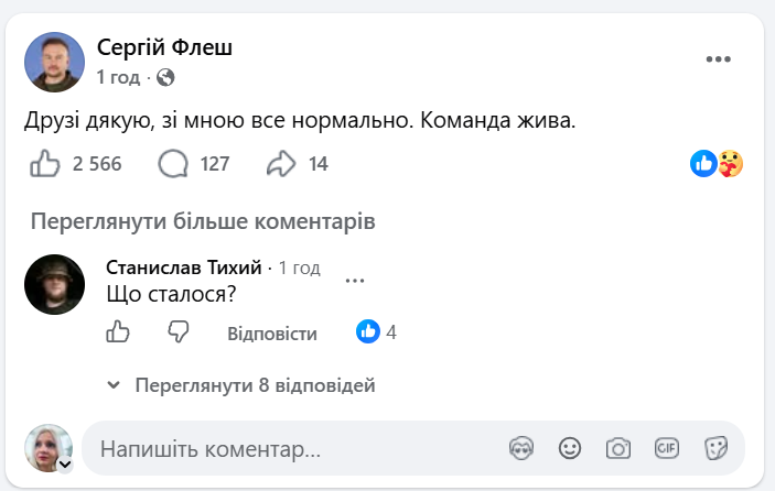 Атака на Київ 24 липня – росія вдарила балістикою по виставці військового озброєння Армада – Боровик У п’ятницю, 24 липня, під час балістичної атаки росія вдарила по одному з полігонів, де проходила виставка озброєння Армада.