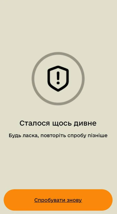 Робота Резерв+ – застосунок Резерв+ перестав працювати у частини українців В Україні 3 серпня стався масштабний збій у роботі застосунку для військових та призовників Резерв+. У багатьох чоловіків не завантажується застосунок.