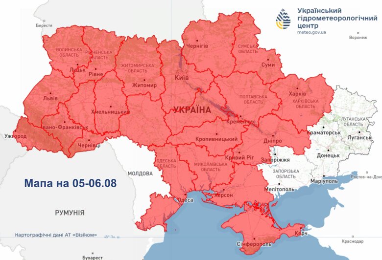 Пожары в Украине – Укргидрометцентр предупредил о чрезвычайной пожарной опасности в Украине В Украине в течение 4–6 августа будет действовать чрезвычайный уровень пожарной опасности. Укргидрометцентр предупредил о высоком риске возникновения пожаров в экосистемах.
