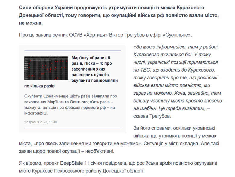 Виктор Трегубов – интервью со спикером ГОС о работе с Драпатым, спорах с DeepState и изменениях в ВСУ Спикер ГОС Виктор Трегубов рассказывает в интервью Слово и дело о том, как изменились ВСУ за годы войны, чем запомнилась работа с Драпатым, медийных военных и спорах с DeepState.
