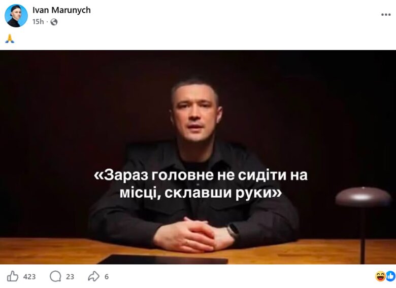Звернення Федорова – як українці відреагували на звернення Федорова про корупцію та вибори Відеозвернення Михайла Федорова про корупцію та заклик до проведення виборів в Україні викликало хвилю обурення в соцмережах.