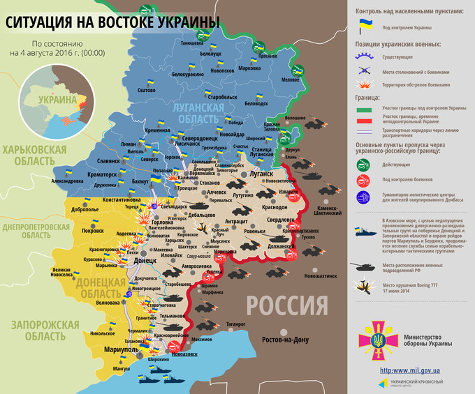Ситуация на востоке страны по состоянию на 00:00 4 августа 2016 года по данным СНБО Украины, пресс-центра АТО, Минобороны, журналистов и волонтеров.