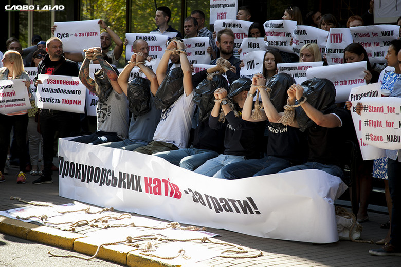 Общественные организации и некоторые народные депутаты провели акцию протеста в связи с конфликтом ГПУ и НАБУ.