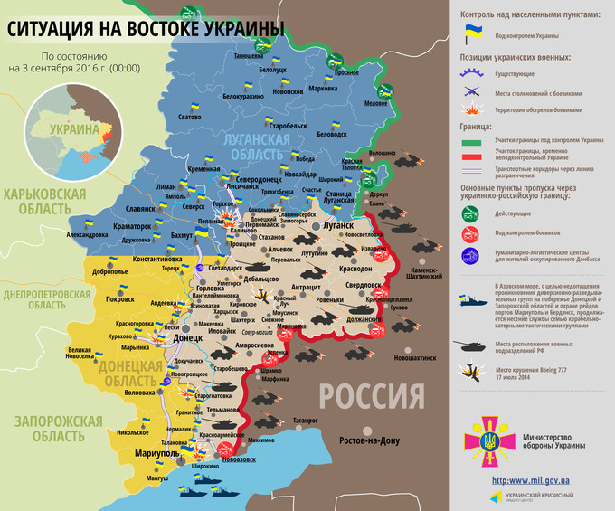 Ситуация на востоке страны по состоянию на 06:00 3 сентября 2016 года по данным СНБО Украины, пресс-центра АТО, Минобороны, журналистов и волонтеров.