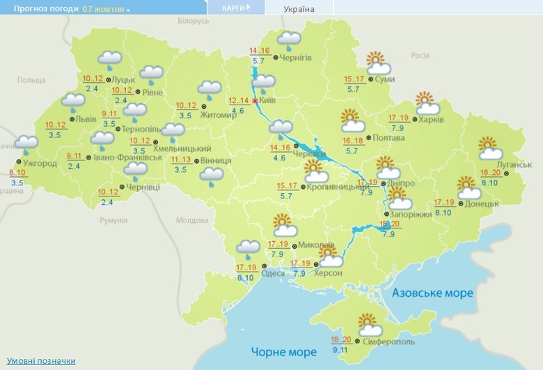Выходные в Украине будут пасмурными и дождливыми: температура будет колебаться от 7 до 11 градусов тепла.