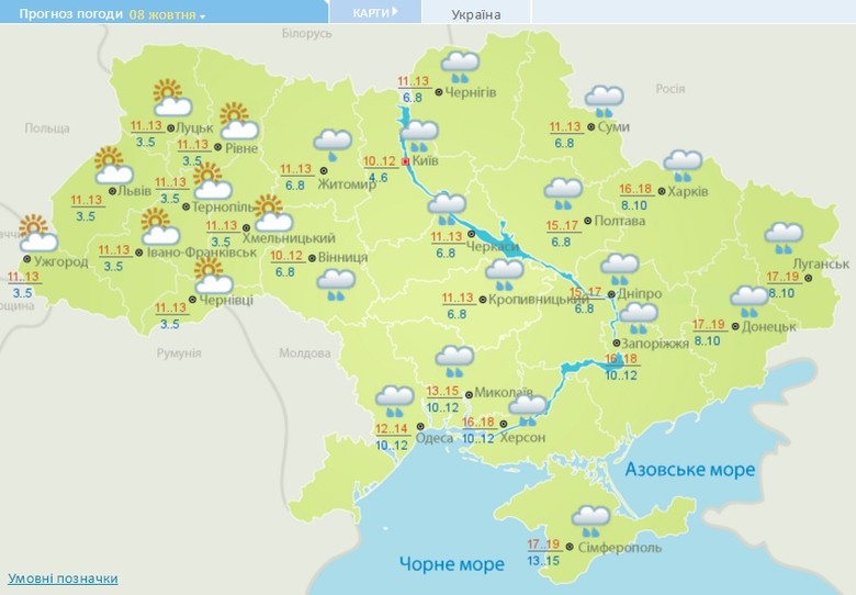 Выходные в Украине будут пасмурными и дождливыми: температура будет колебаться от 7 до 11 градусов тепла.