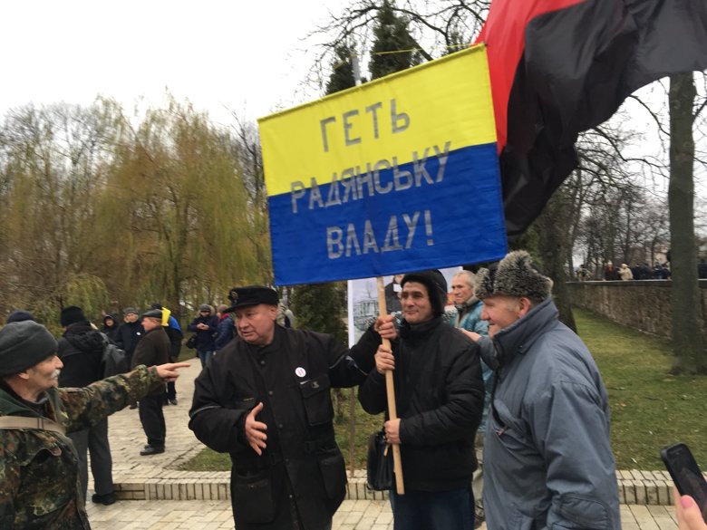 В столичном парке Шевченко собираются участники марша за импичмент, который пройдет по улице Владимирской к парламенту.