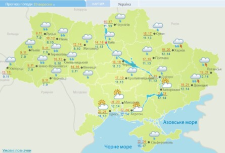 В Україні у неділю, 19 вересня, очікуються дощі, повітря вдень прогріється максимально до 24°.