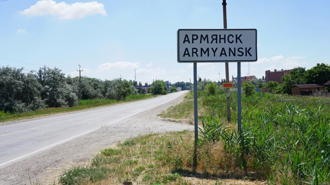 По неподтвержденной информации в оккупированном Армянске прогремели взрывы недалеко от военной части.