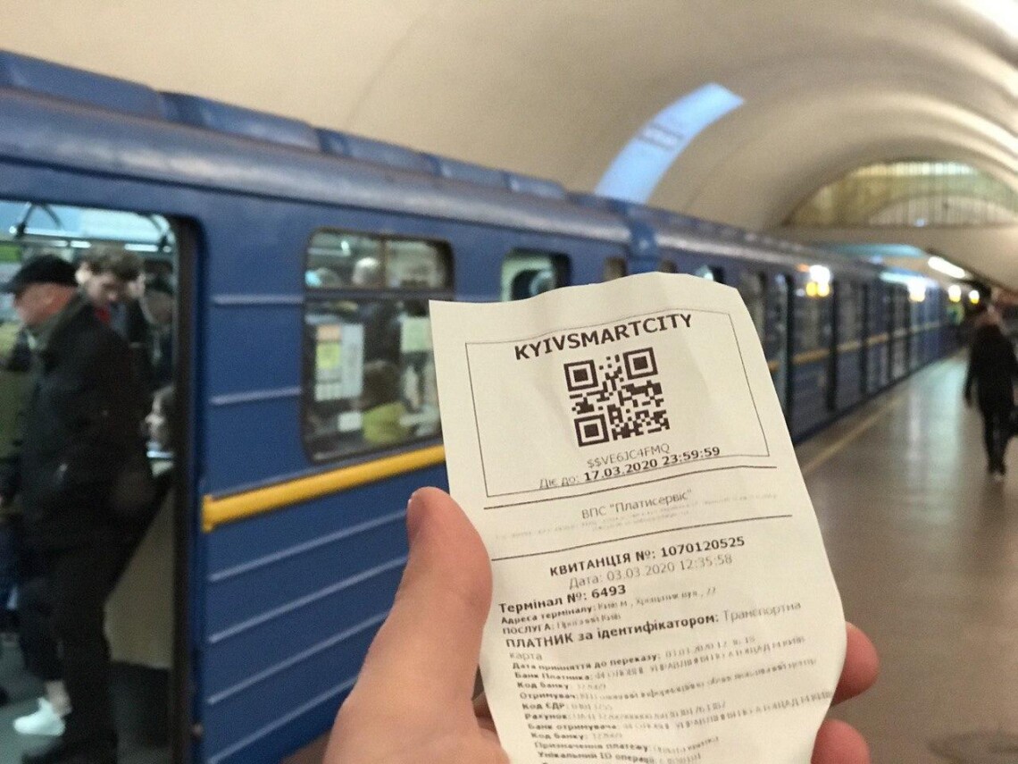 Продажа бумажных QR-билетов в киевском метро приостановлена по техническим причинам. Другие средства оплаты работают в обычном режиме.